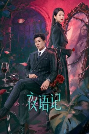 Night Tales (2026)