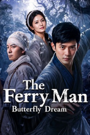 The Ferry Man Butterfly Dream (2026)
