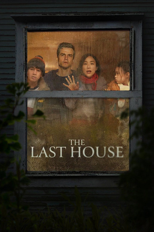The Last House (2026) บ้านหลังสุดท้าย (2026)