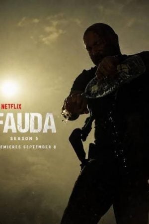Fauda Season 5 (2026) ฟาวด้า ซีซั่น 5