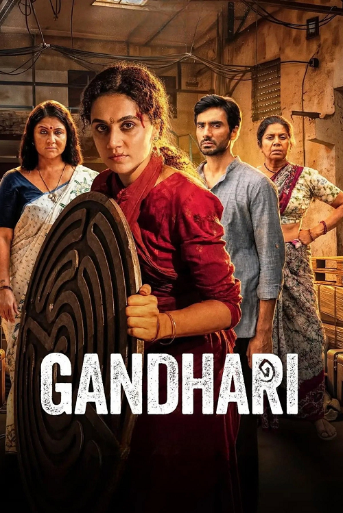 Gandhari (2026) แม่ผู้ล่าในเงามืด