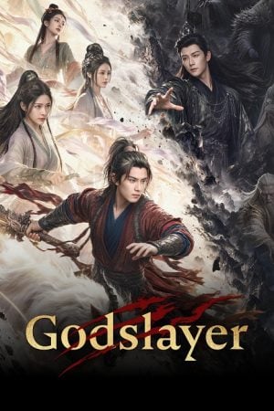 Godslayer (2026) อนธการผลาญทวยเทพ