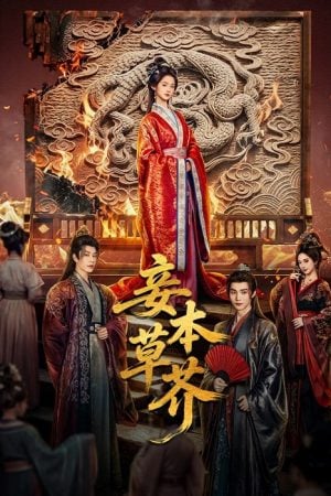 Revenge From A Wife EP 28