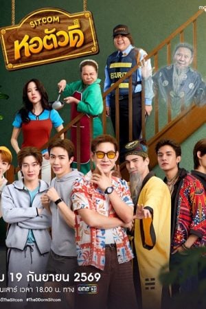 The D Dorm (2026) หอตัวดี