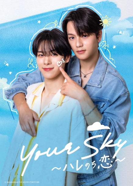 Your Sky Hare No Chi Koi (2026) พยากรณ์ว่ารัก