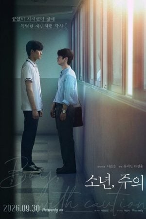 Boy with Caution (2026) ครูครับ รักนี้ต้องห้าม