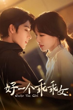 Quite The Girl (2026) จำนนรัก พิทักษ์แค้น